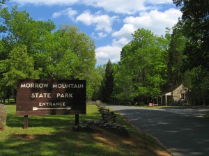 mmsp entrance gate